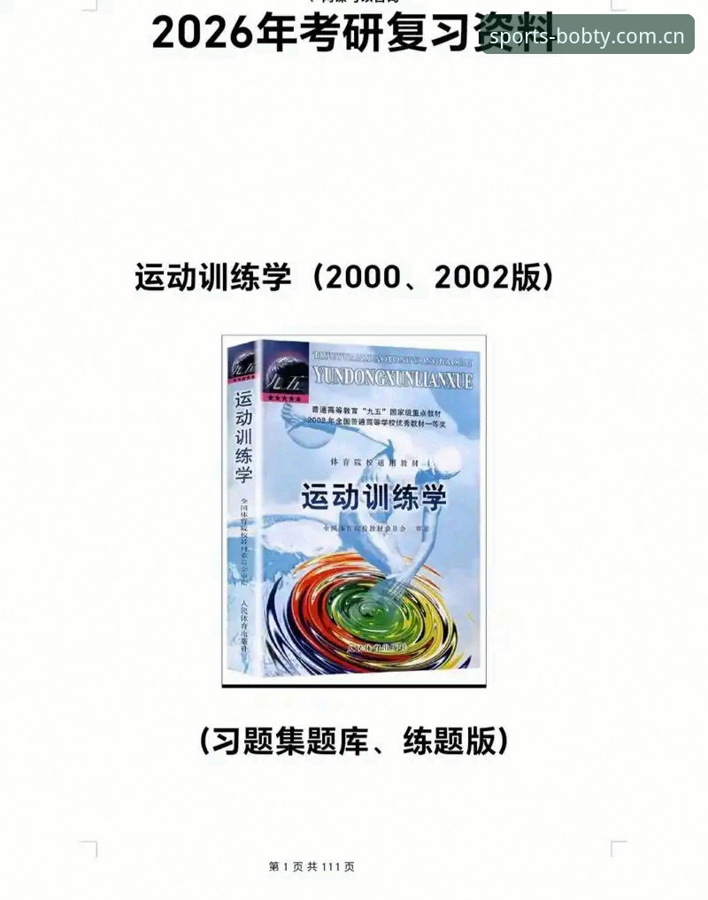 半岛体育苹果版 vs 安卓版：体育数据平台用户选择全面对比