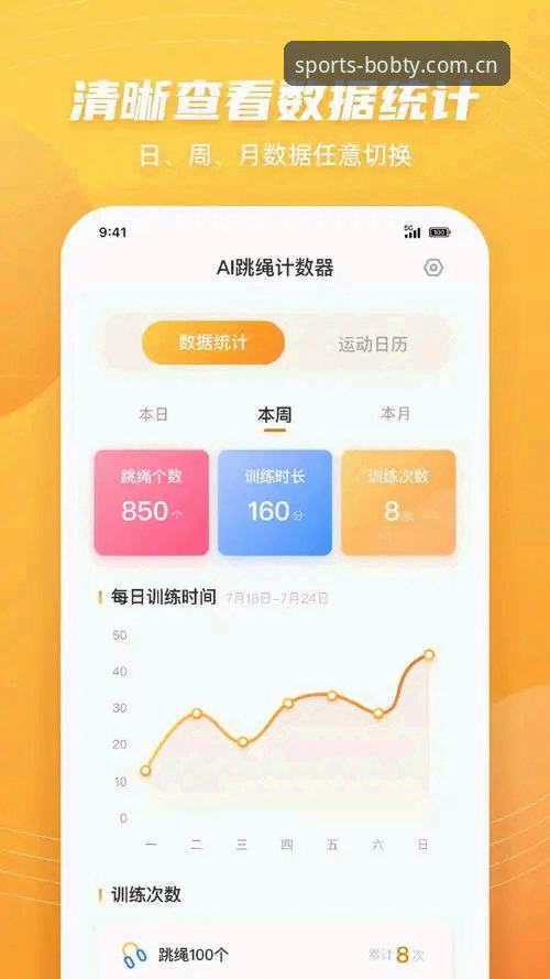 掌握半岛体育数据查询手机版的核心技巧：从入门到精通的实用指南